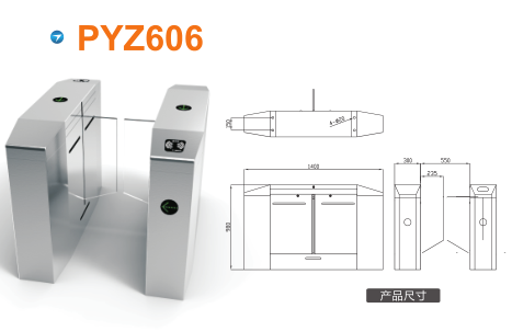 什邡市平移闸PYZ606