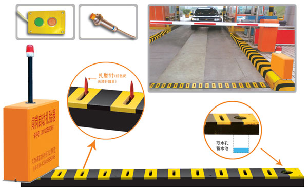 什邡市V5 嵌入式闯岗自动扎胎器（阻车器）